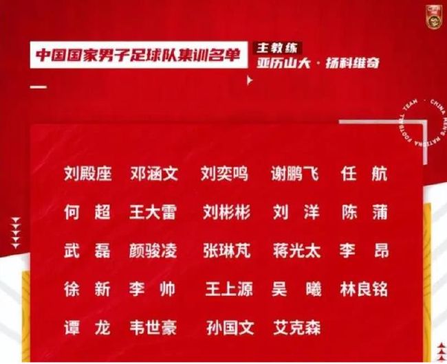 在德国天空体育的节目中，德国足坛名宿马特乌斯批评了拜仁一些球员以及主教练图赫尔。